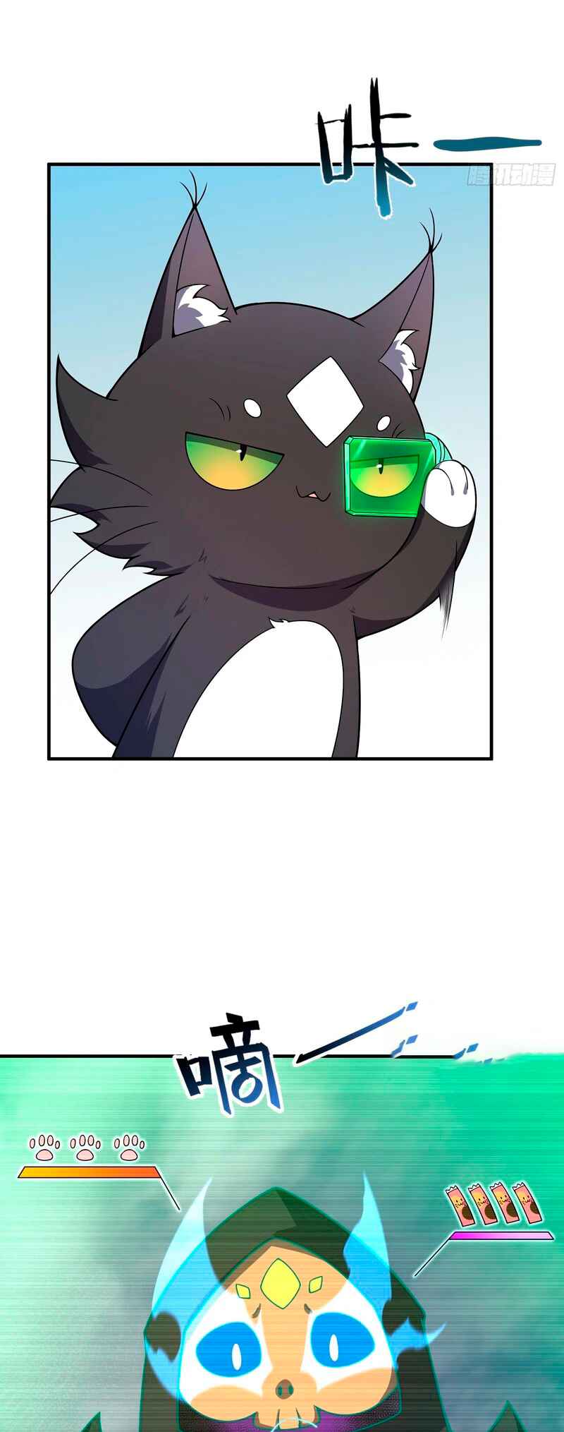 Chapter 0 - Page 8