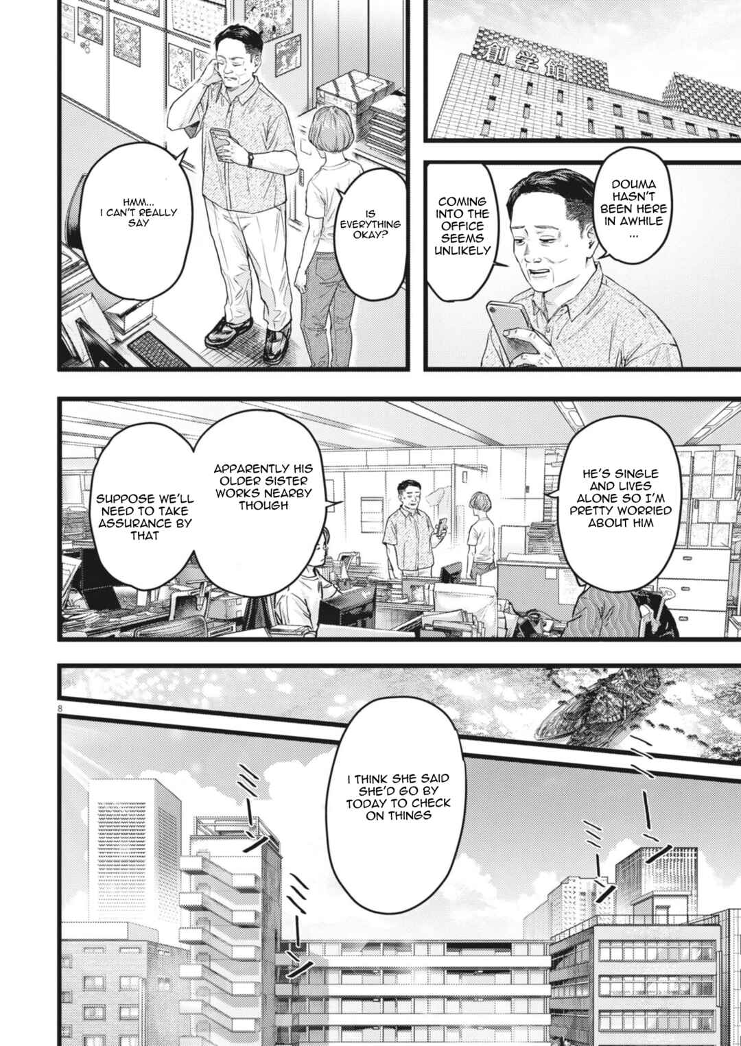 Chapter 1 - Page 8