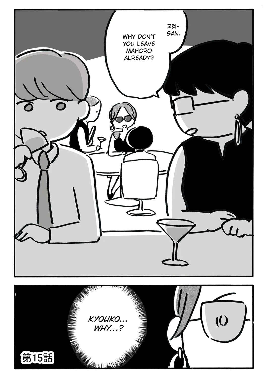 Chapter 15 - Page 1