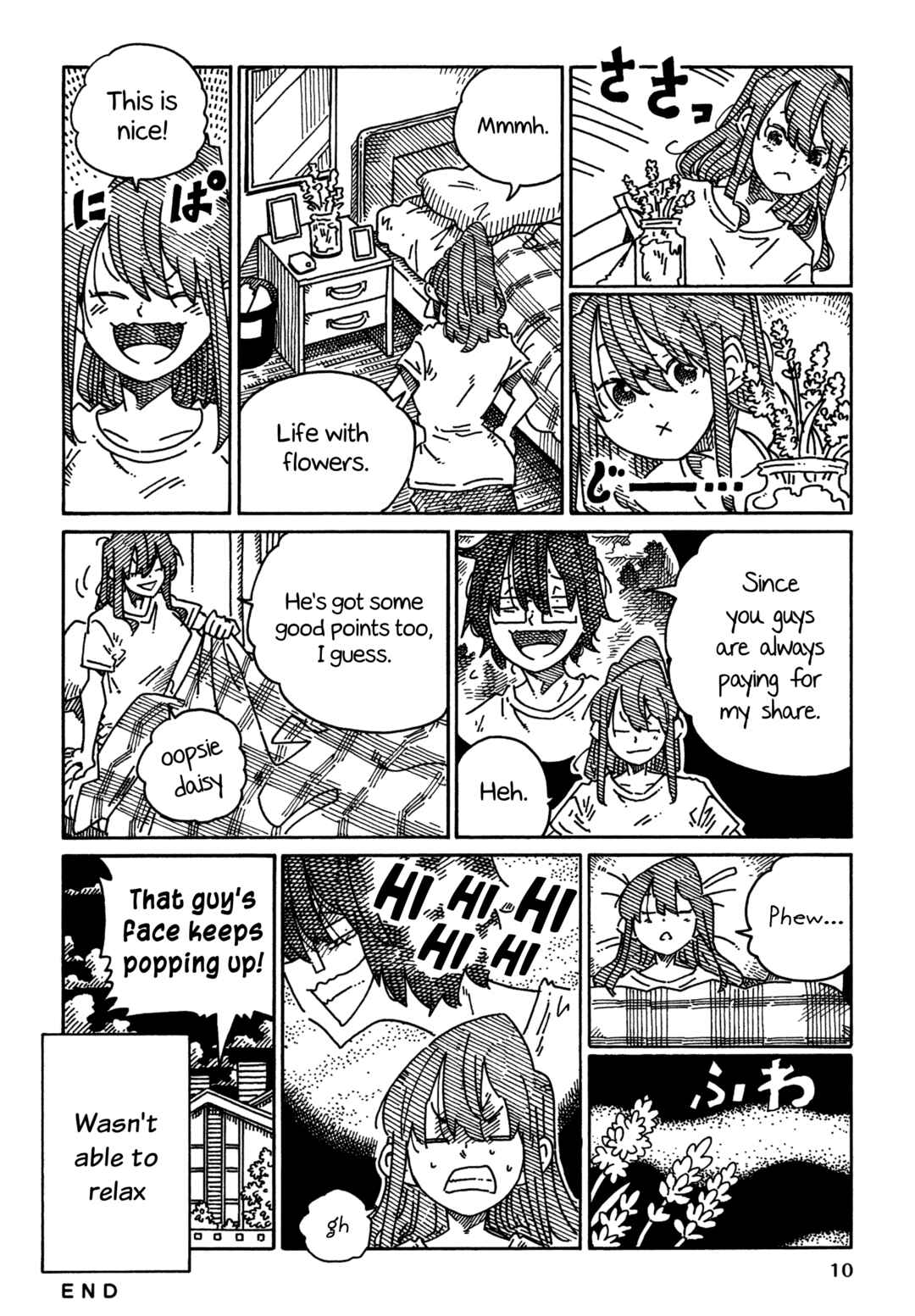 Chapter 1705 - Page 2