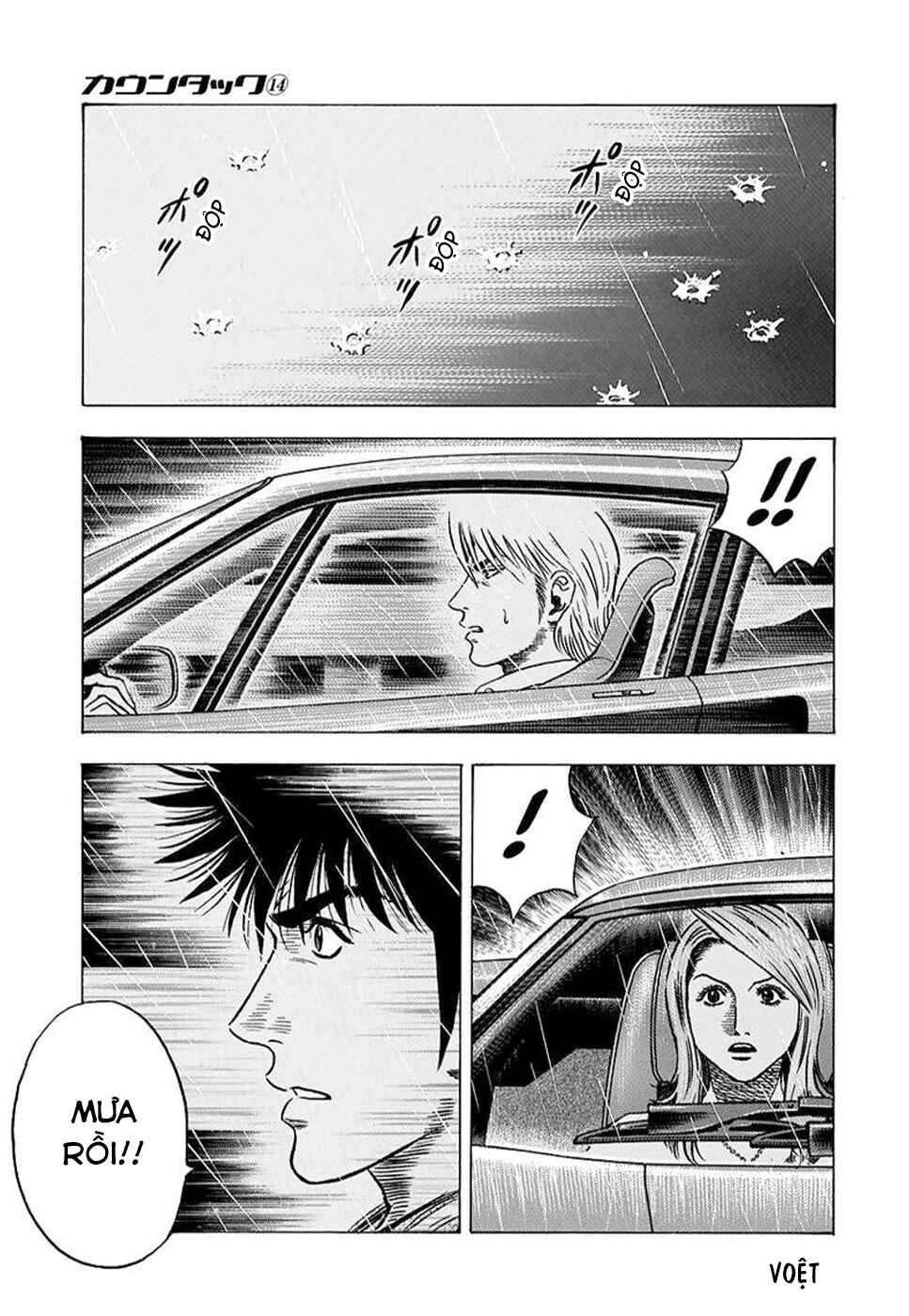 Chapter 132 - Page 11