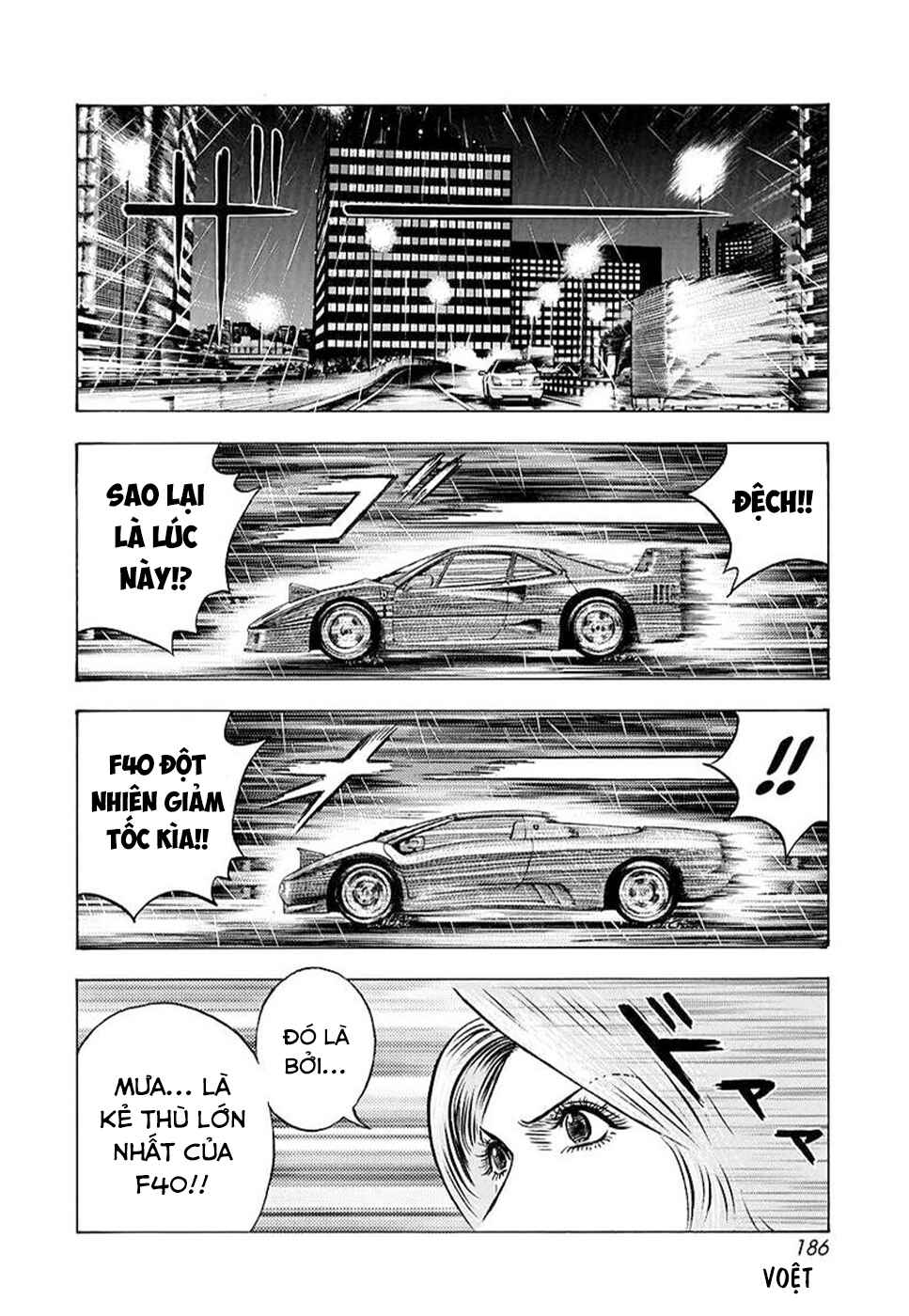 Chapter 132 - Page 12
