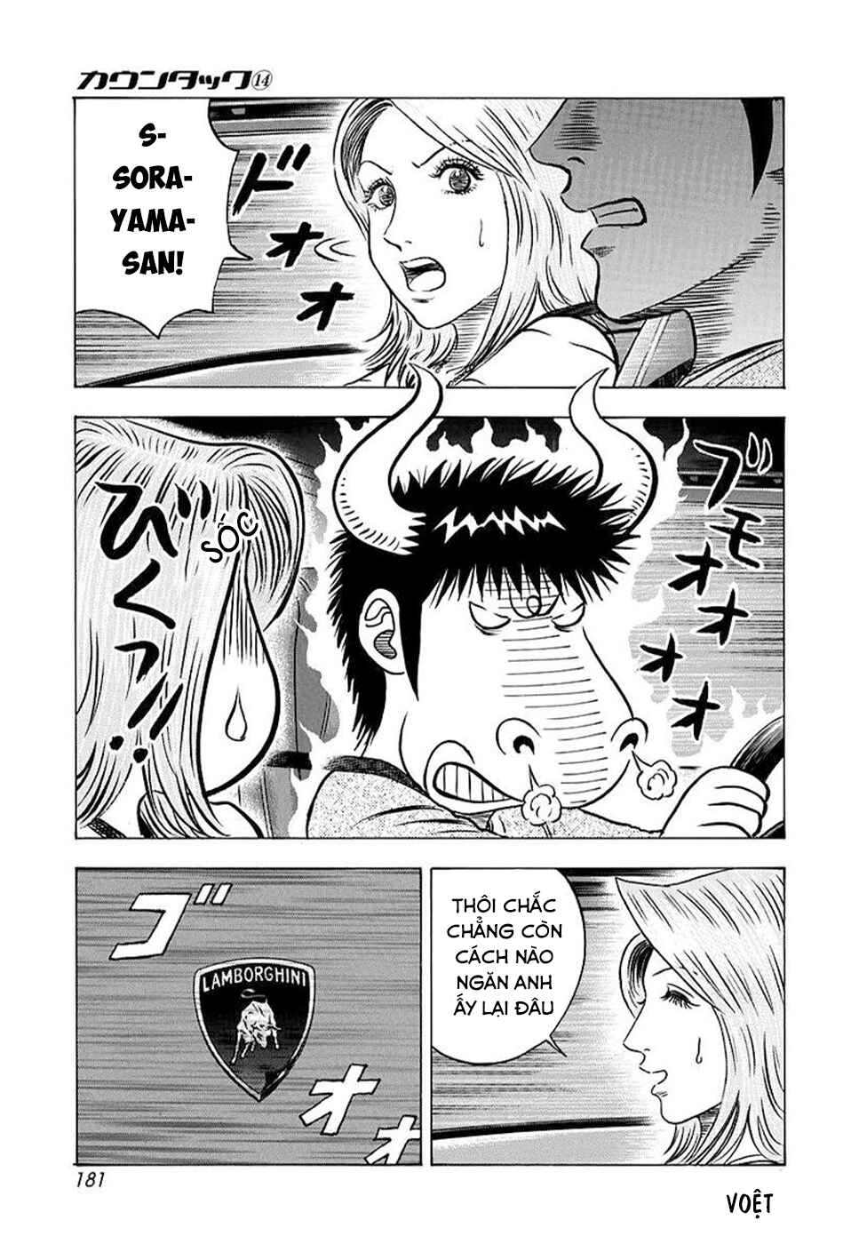Chapter 132 - Page 8