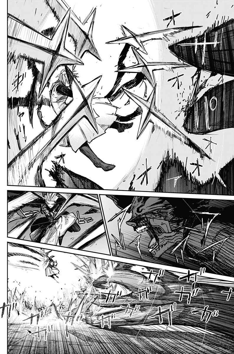 Chapter 174 - Page 13