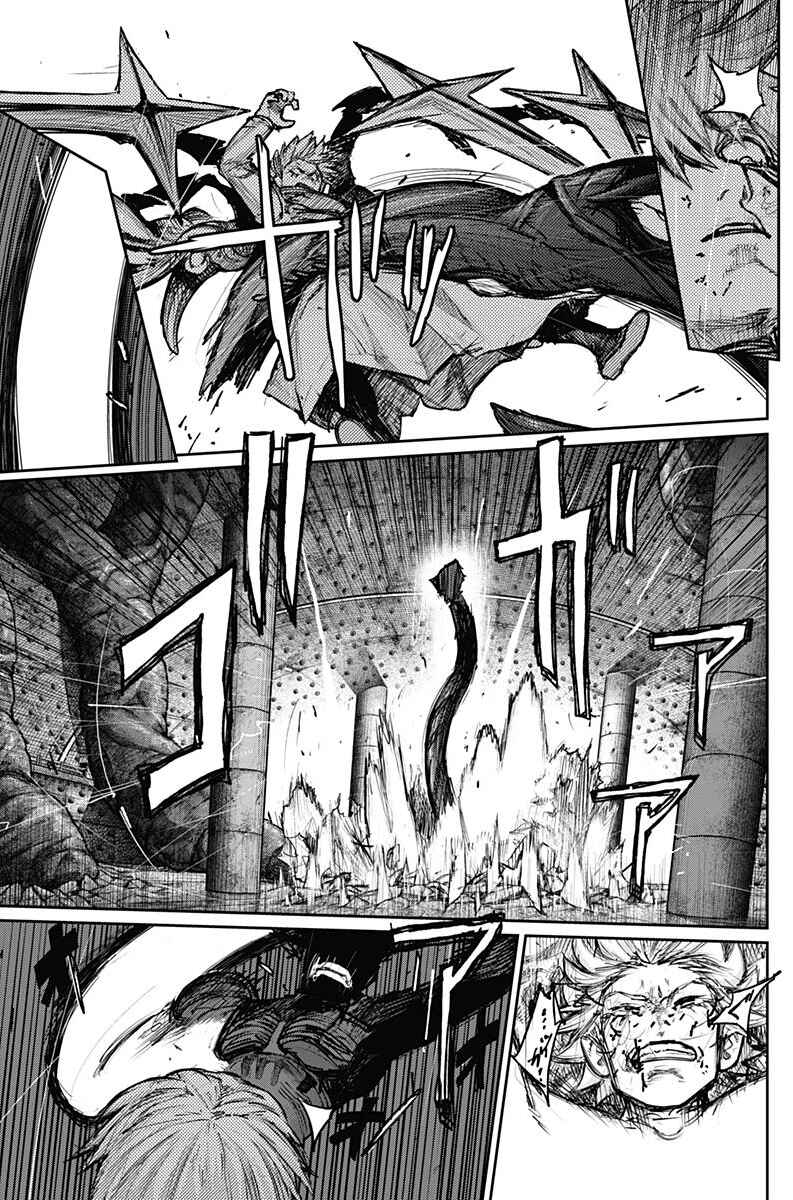 Chapter 174 - Page 14