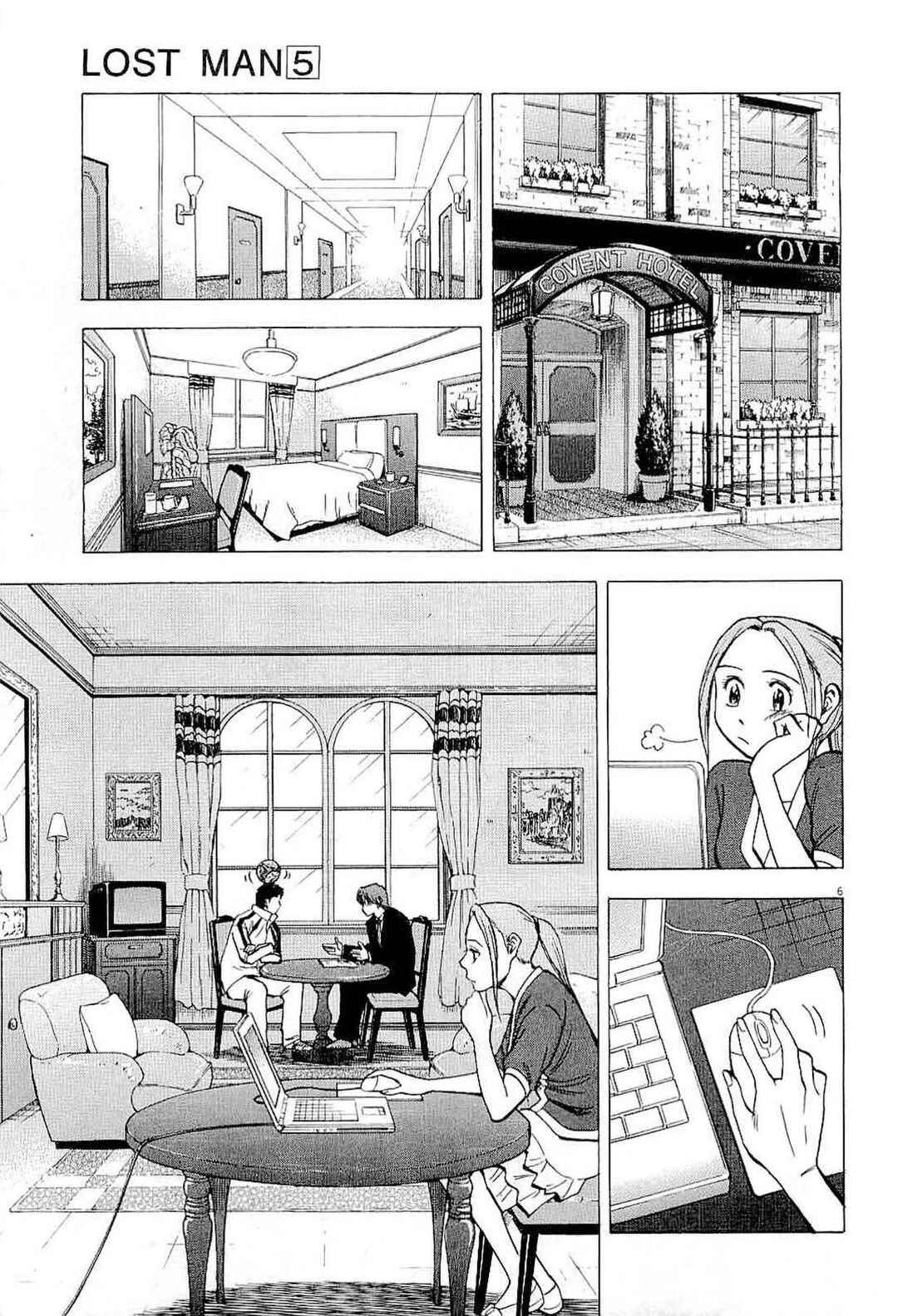 Chapter 47 - Page 7
