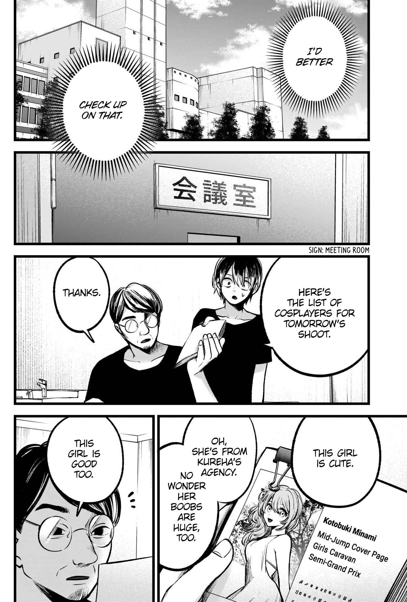 Chapter 88 - Page 11