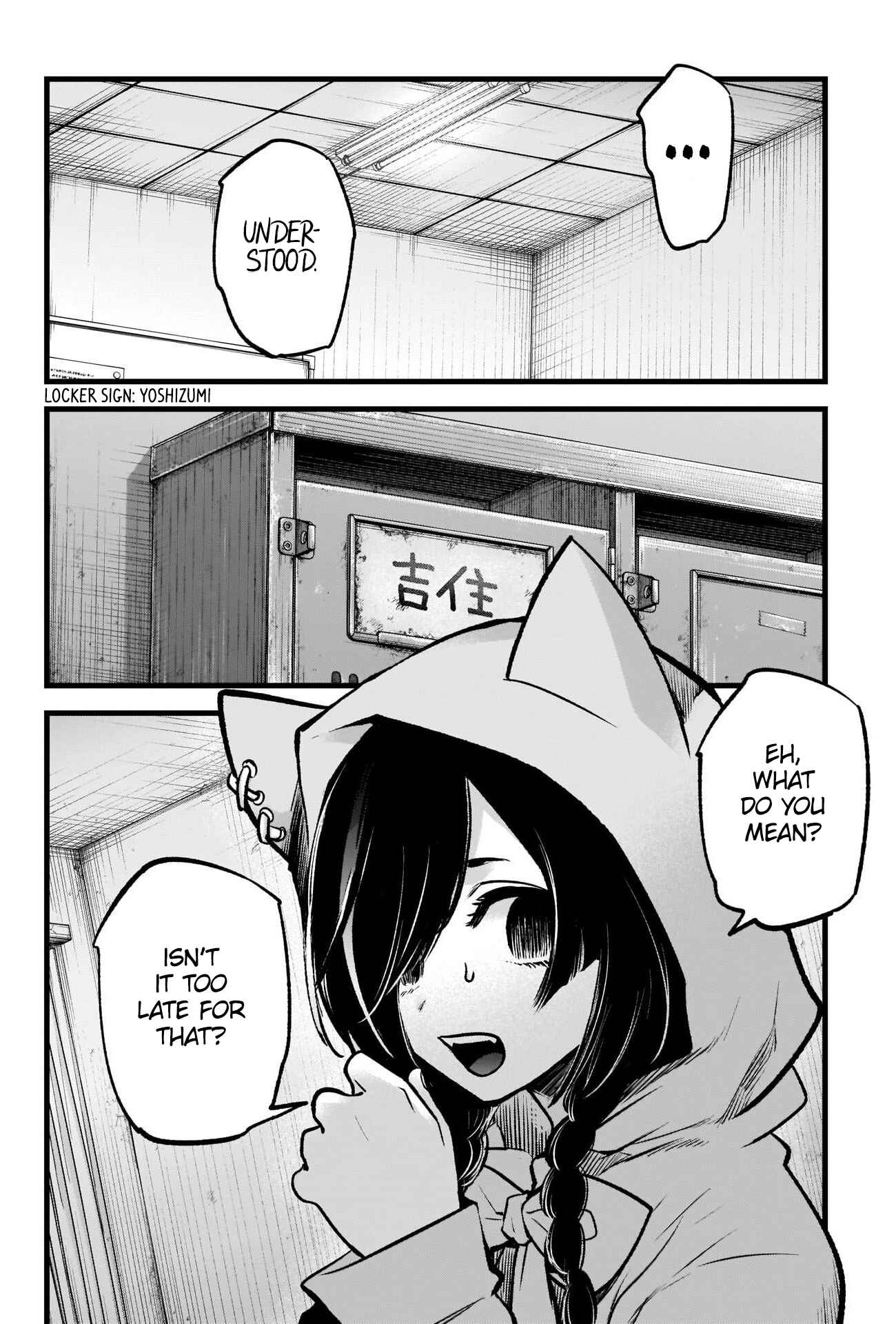 Chapter 88 - Page 17