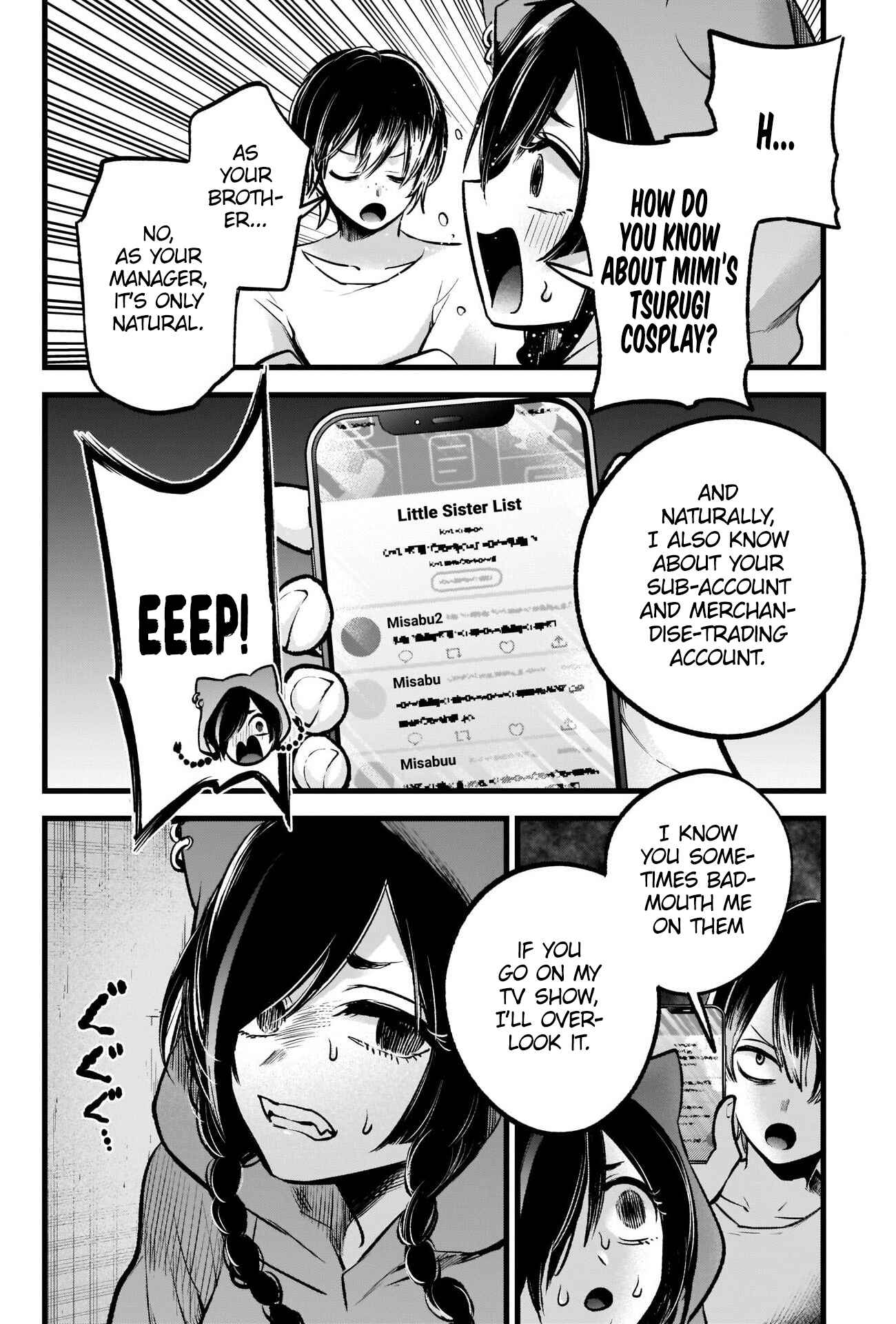 Chapter 88 - Page 7