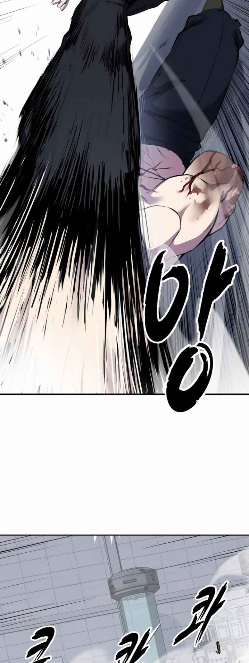 Chapter 310 - Page 47