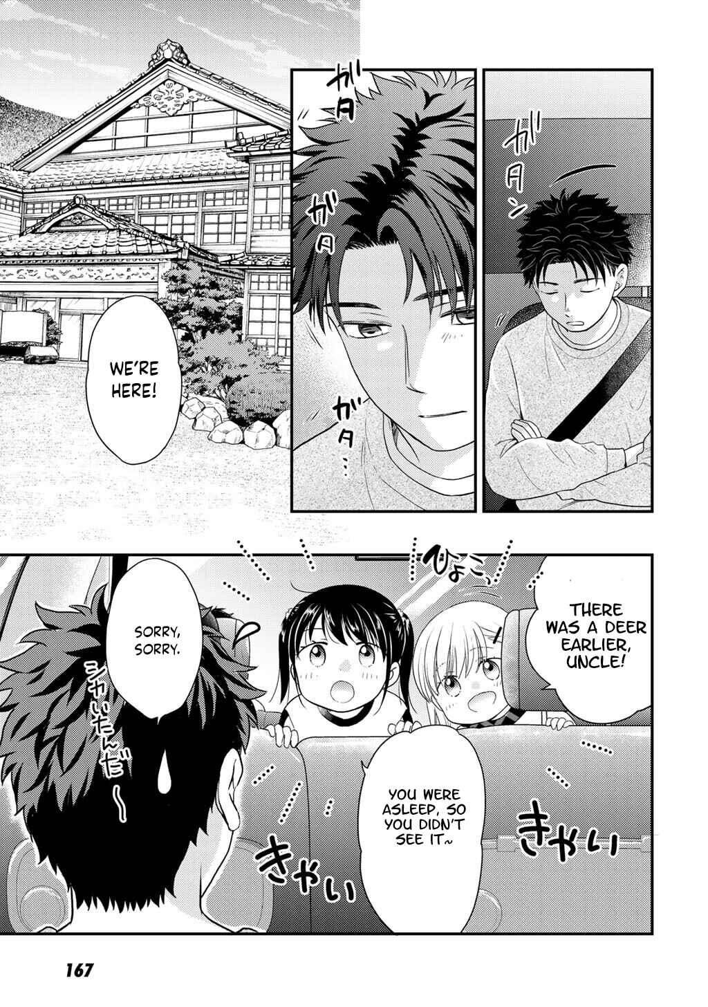 Chapter 28 - Page 4