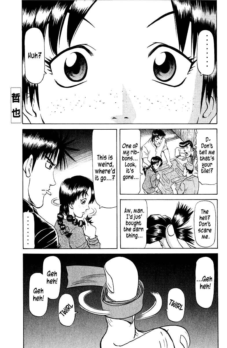 Chapter 93 - Page 1