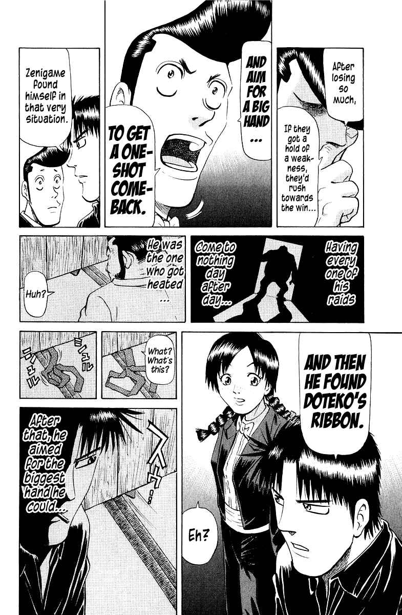 Chapter 93 - Page 16