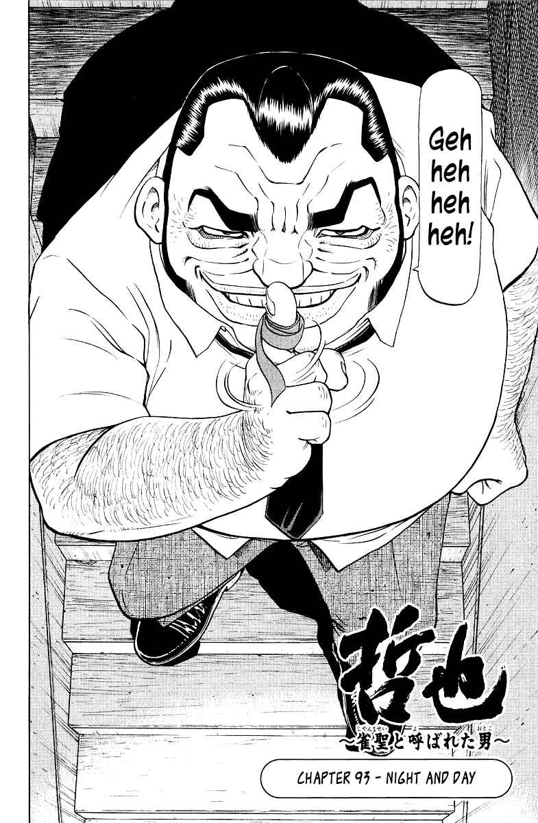 Chapter 93 - Page 2