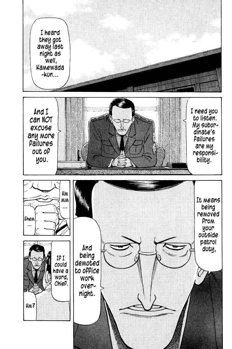 Chapter 93 - Page 3