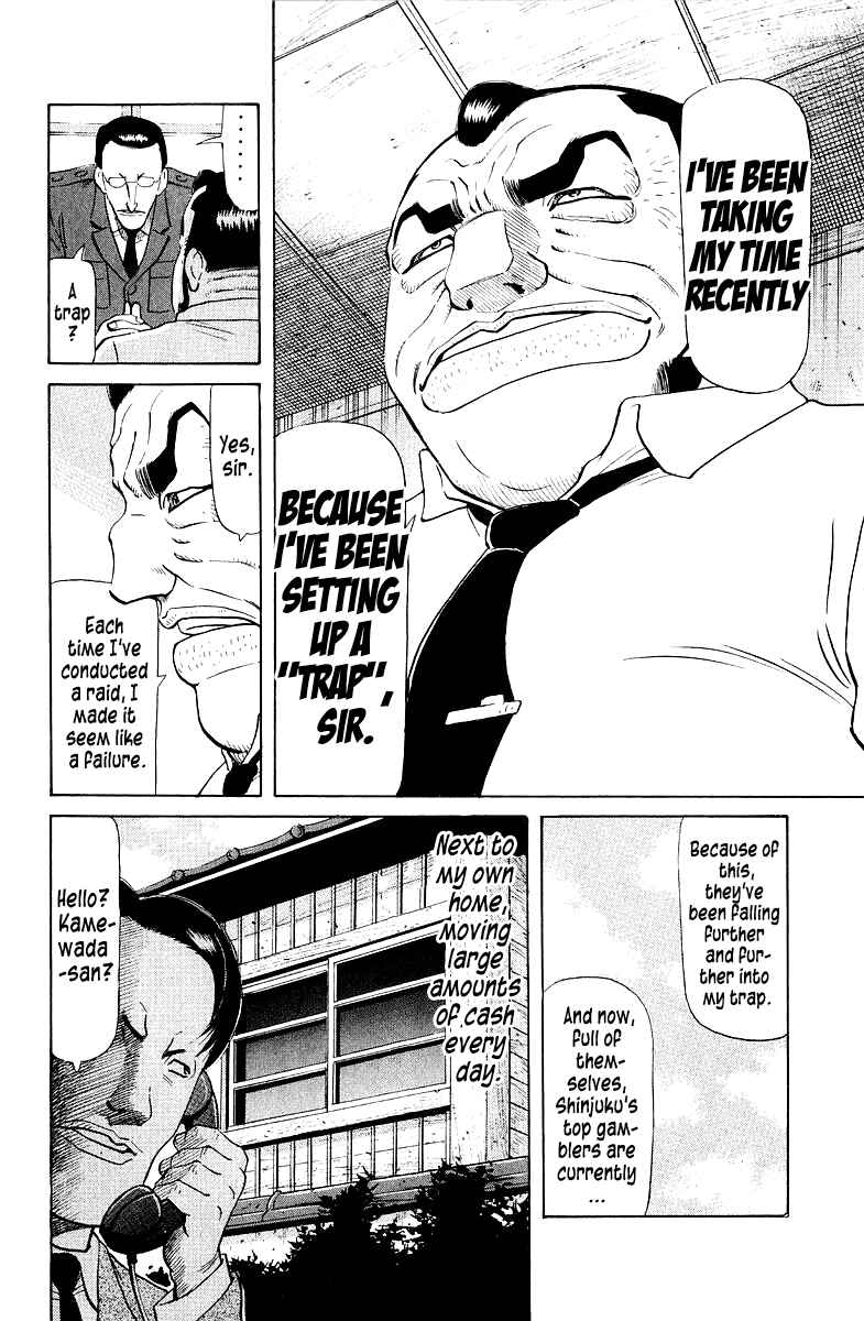 Chapter 93 - Page 4