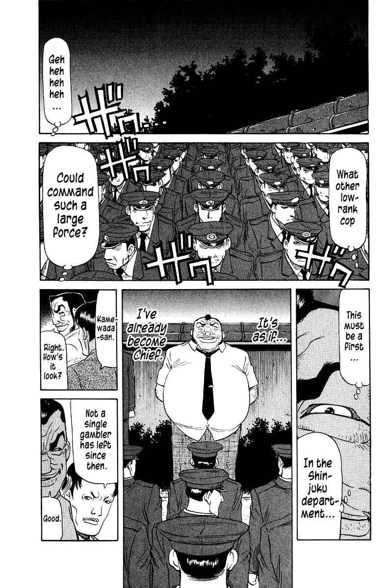 Chapter 93 - Page 7