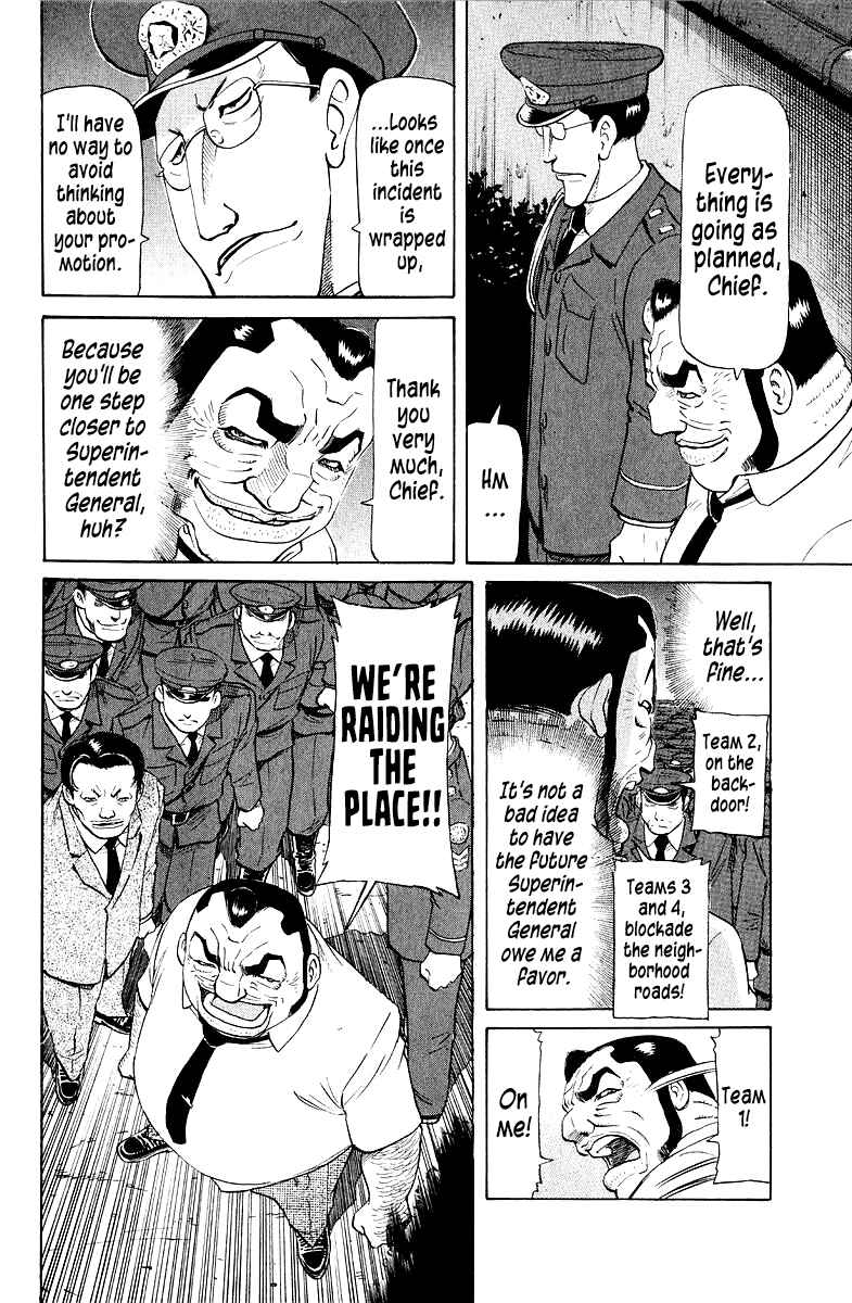 Chapter 93 - Page 8