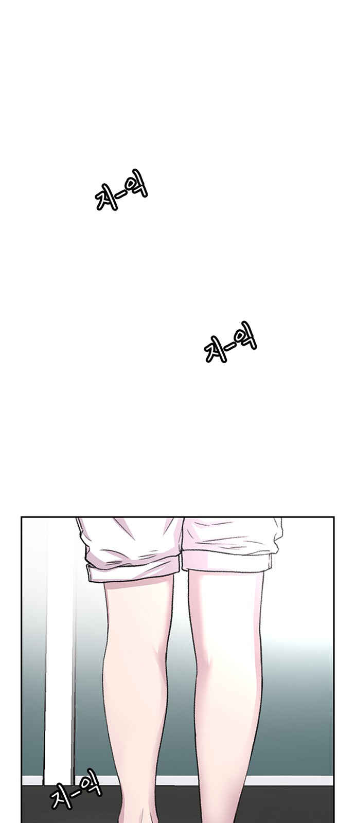 Chapter 67 - Page 43
