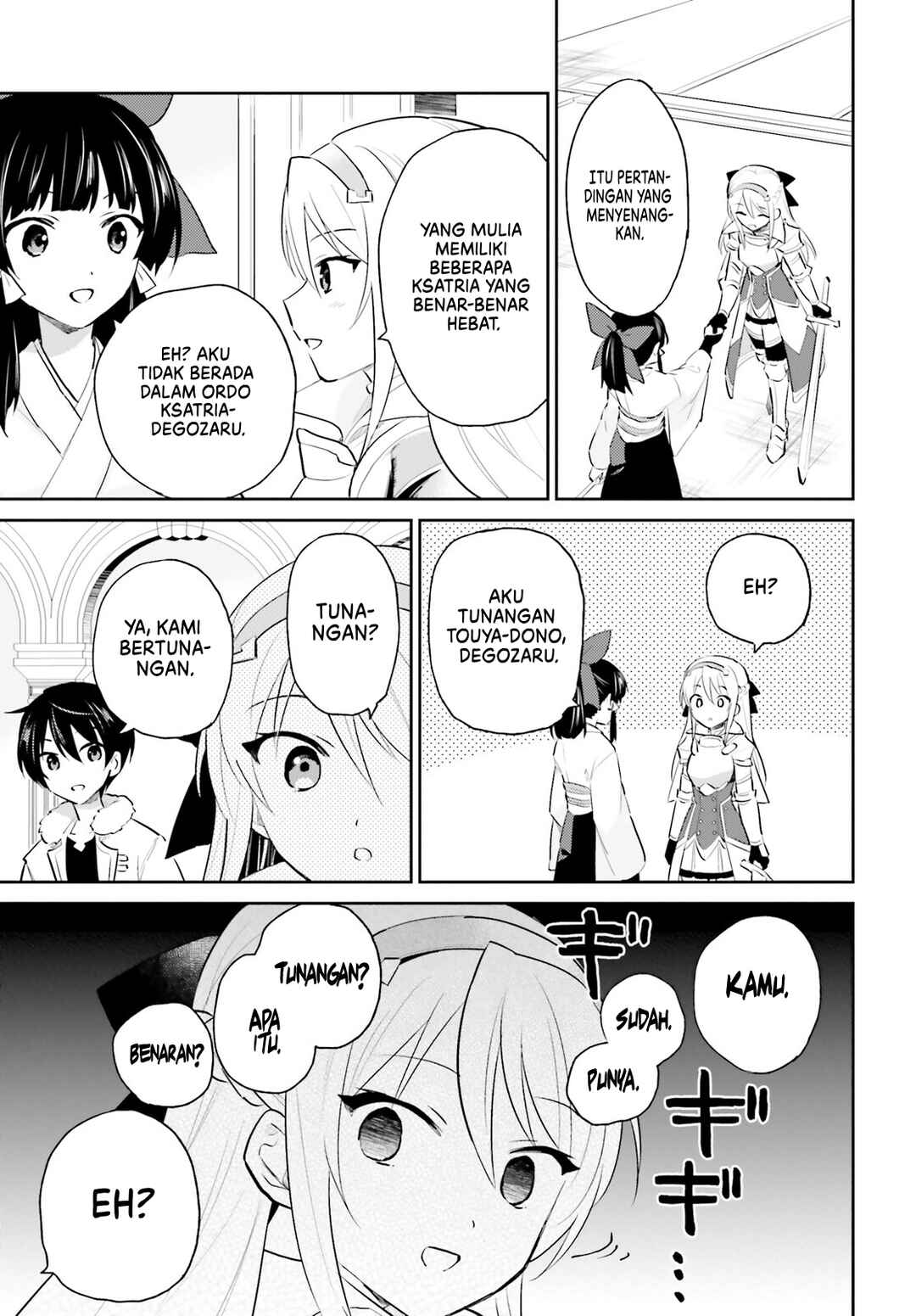Chapter 80 - Page 14