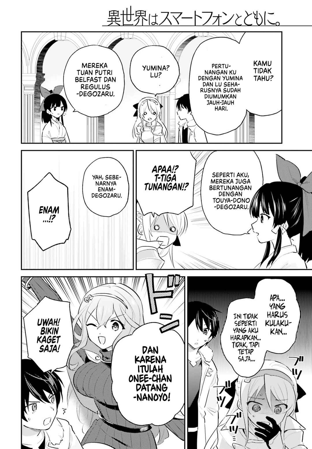 Chapter 80 - Page 15