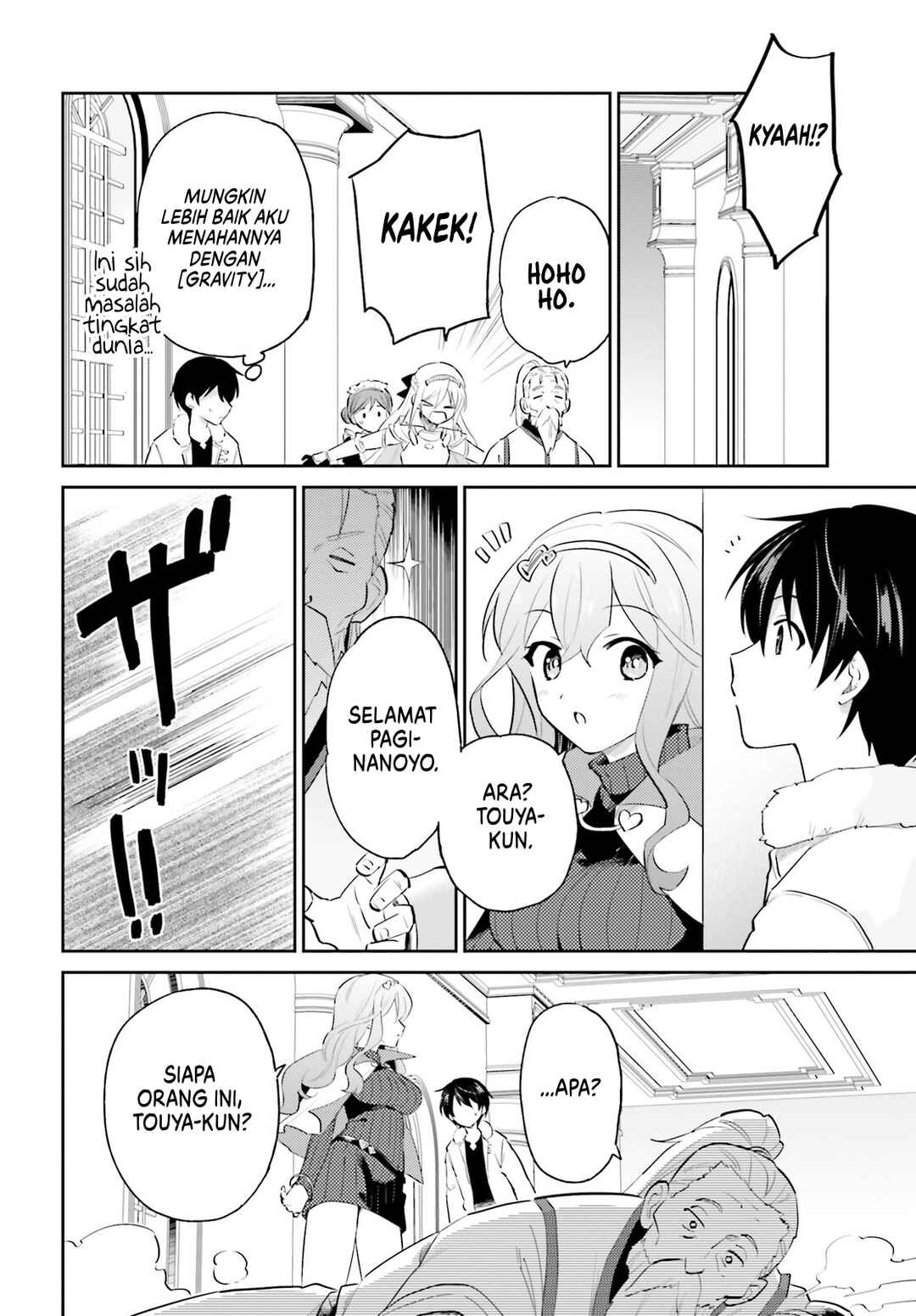 Chapter 80 - Page 5