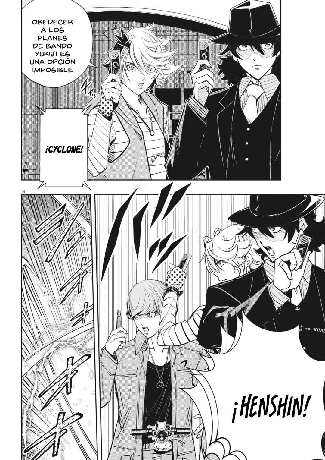 Chapter 170 - Page 15