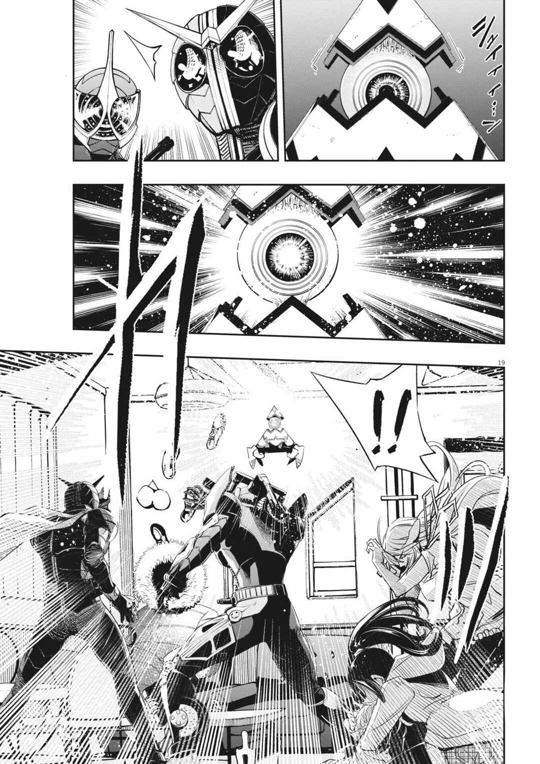 Chapter 170 - Page 20