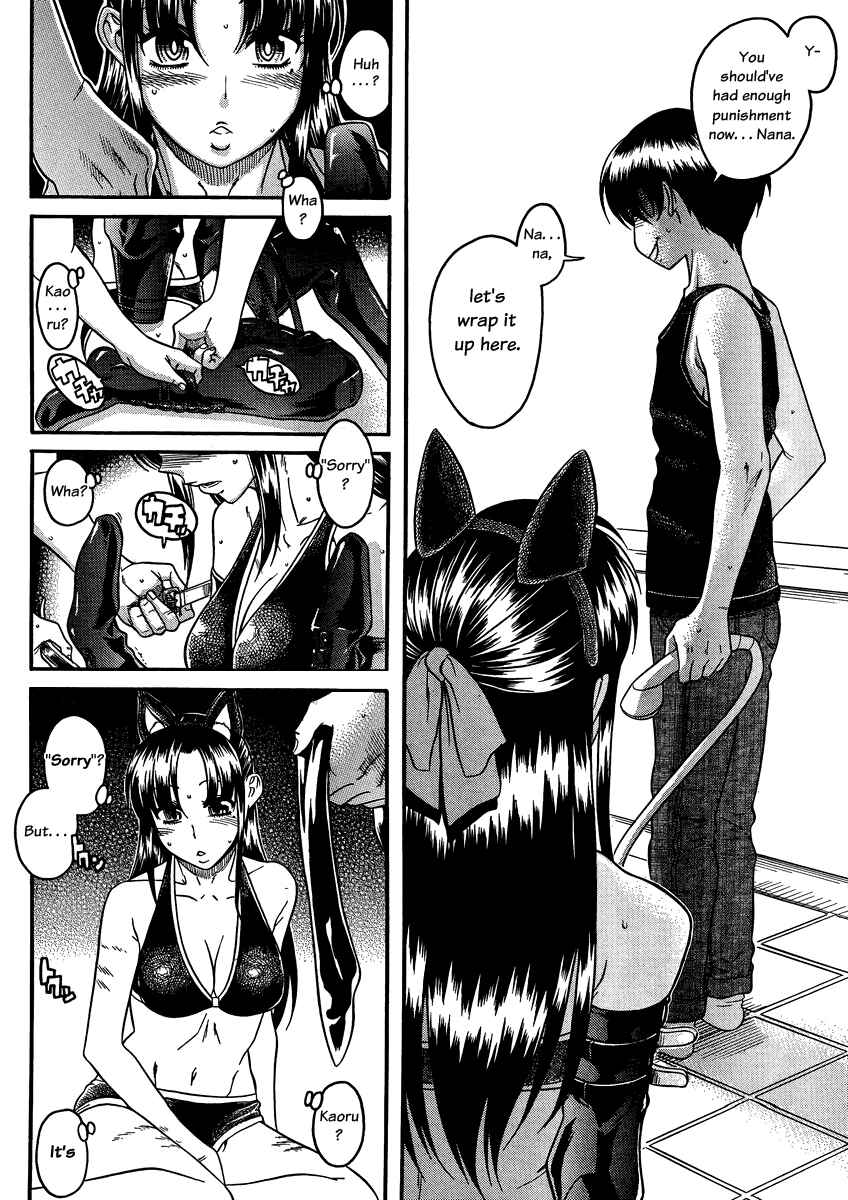 Chapter 75 - Page 11