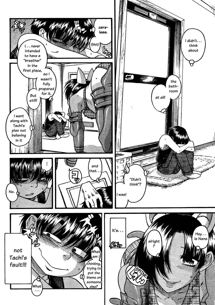 Chapter 75 - Page 5