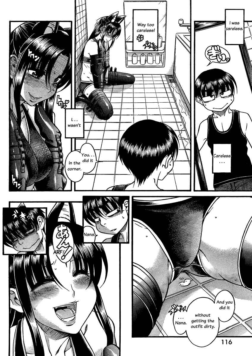 Chapter 75 - Page 7
