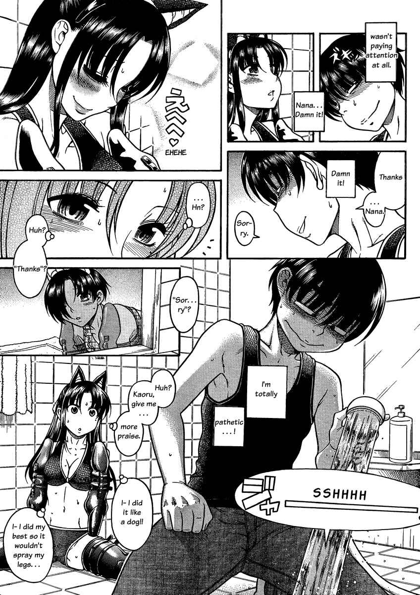 Chapter 75 - Page 8