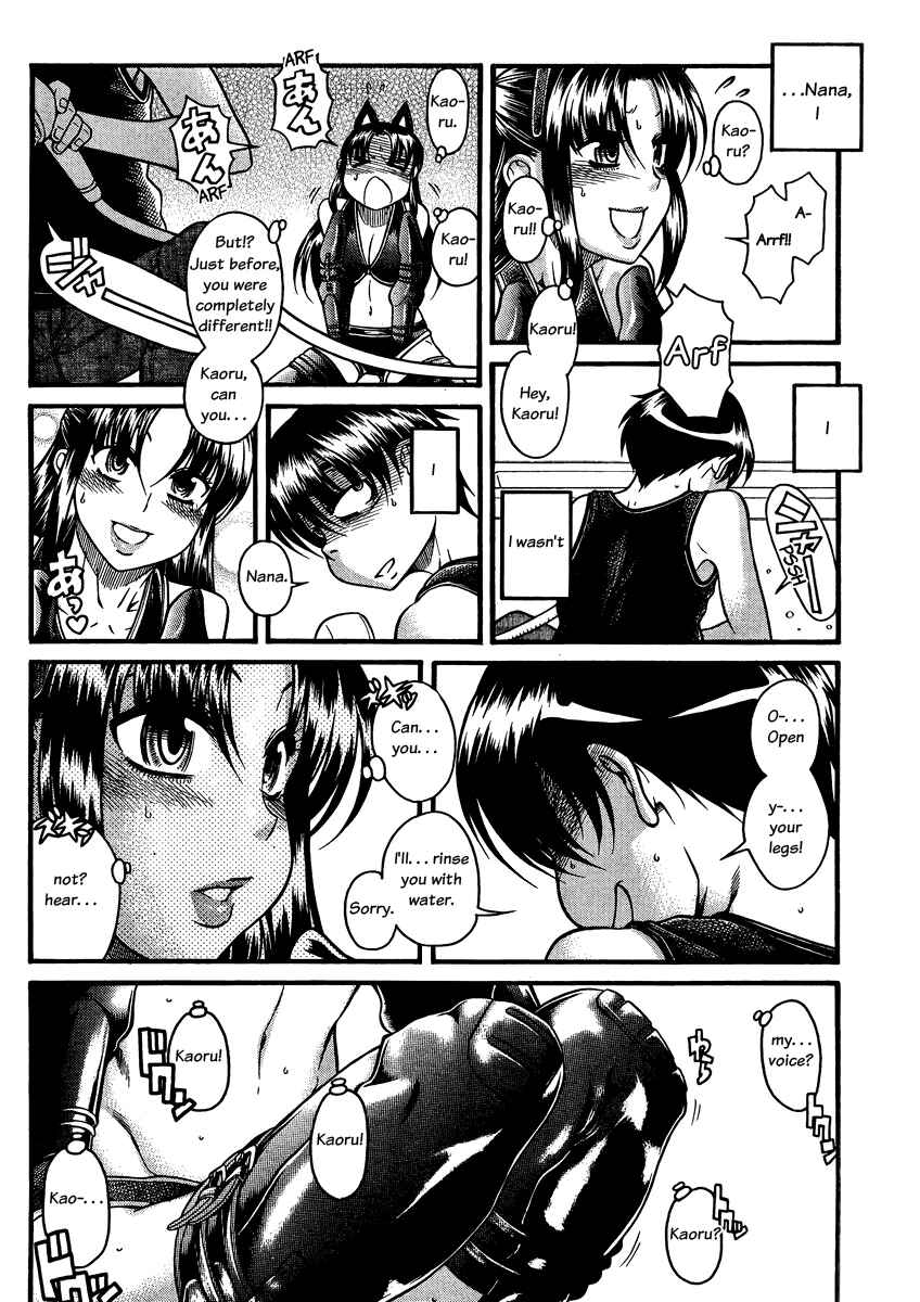 Chapter 75 - Page 9