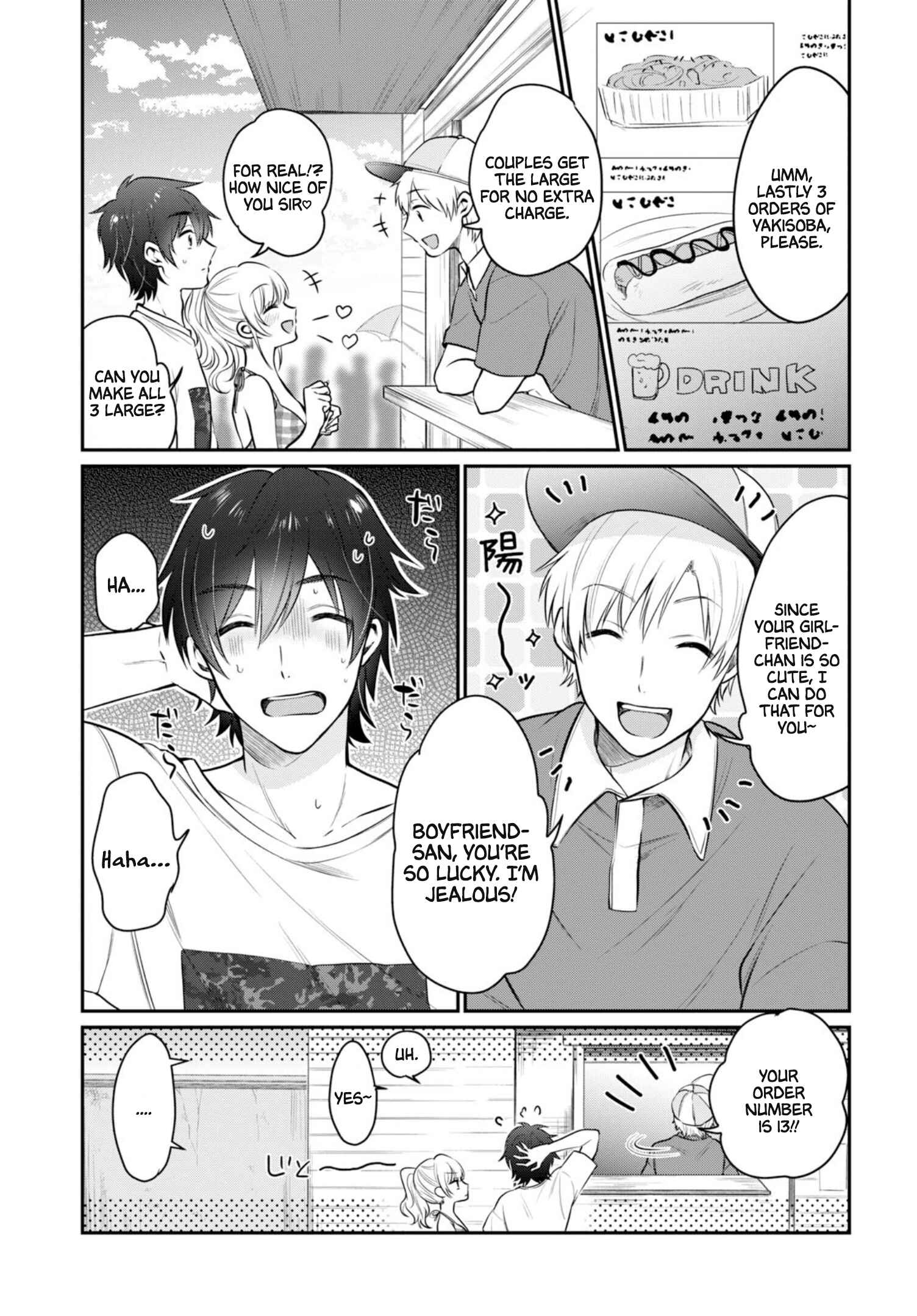 Chapter 21 - Page 16