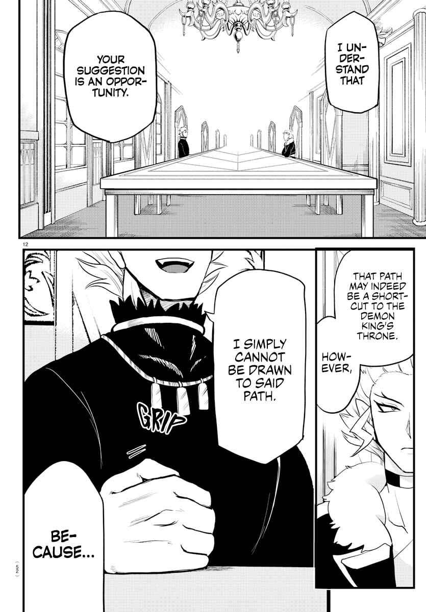 Chapter 207 - Page 12