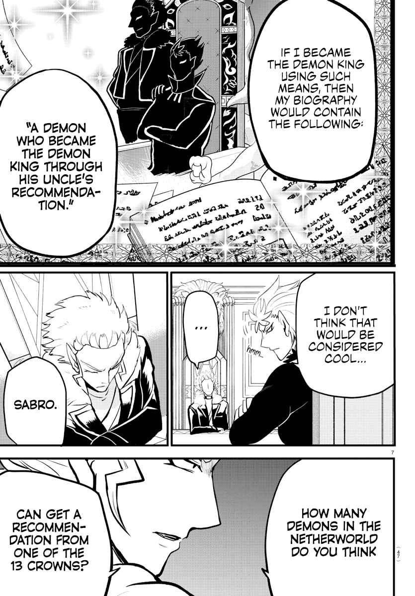 Chapter 207 - Page 7