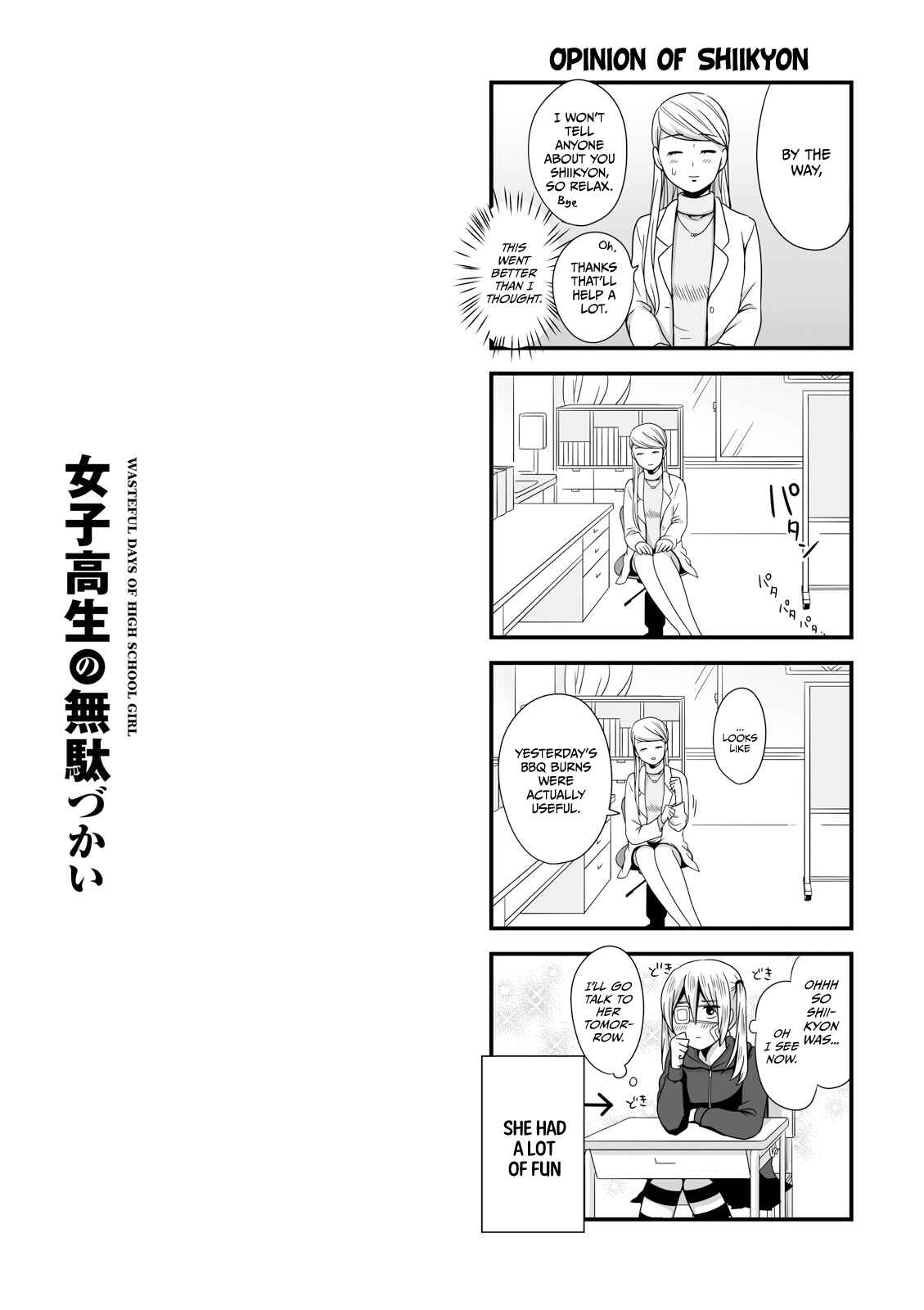 Chapter 16.1 - Page 6