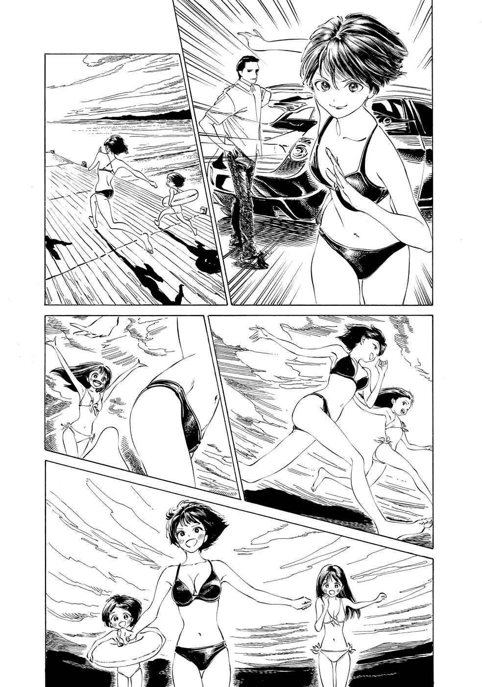 Chapter 31 - Page 22