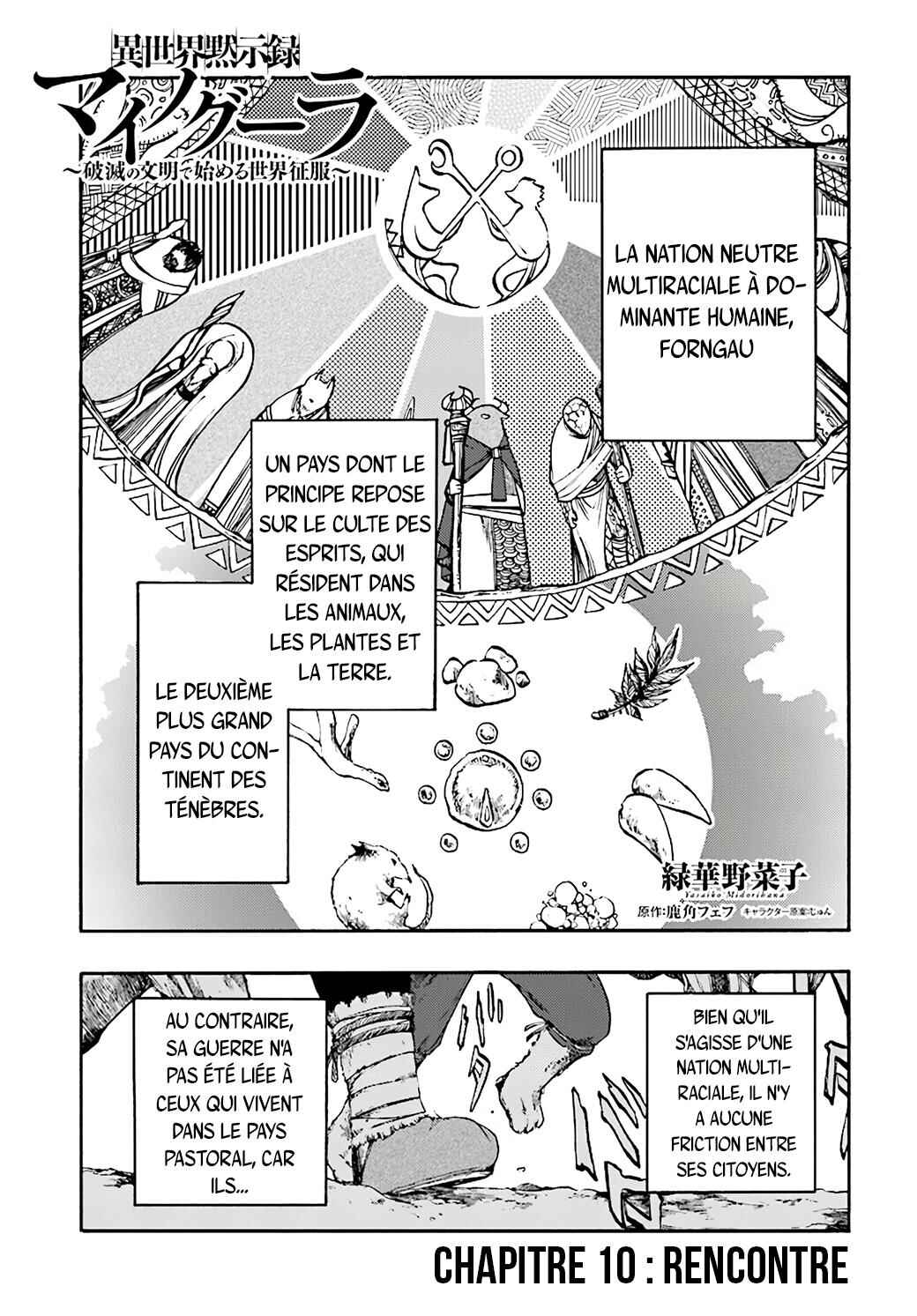 Chapter 10 - Page 2