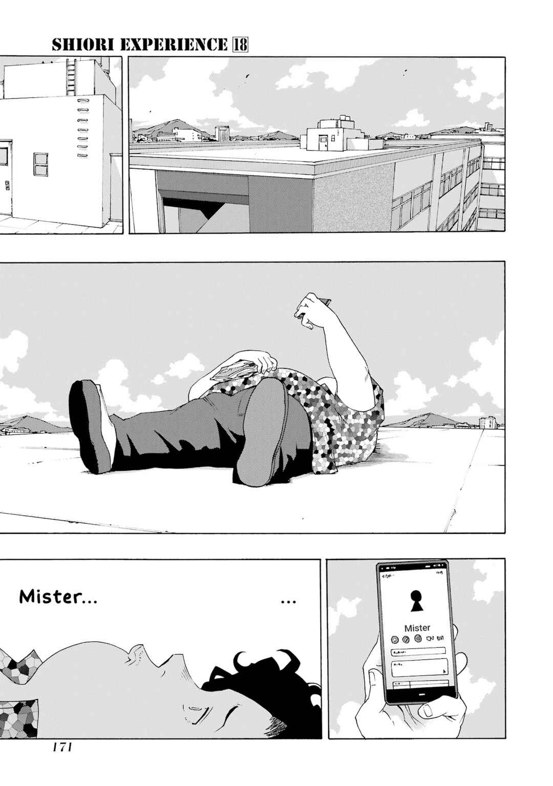 Chapter 85 - Page 12