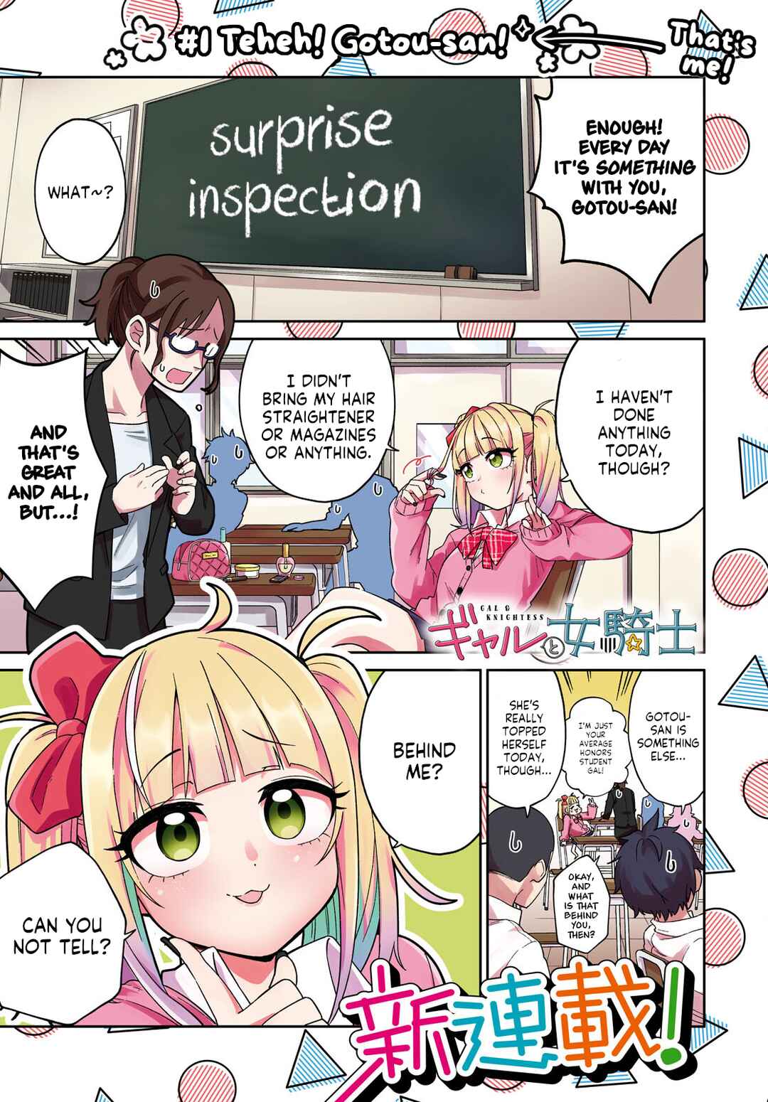 Chapter 1 - Page 1