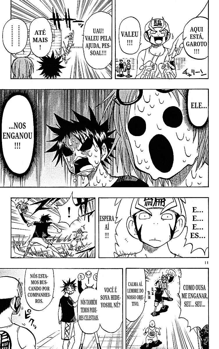 Chapter 87 - Page 17