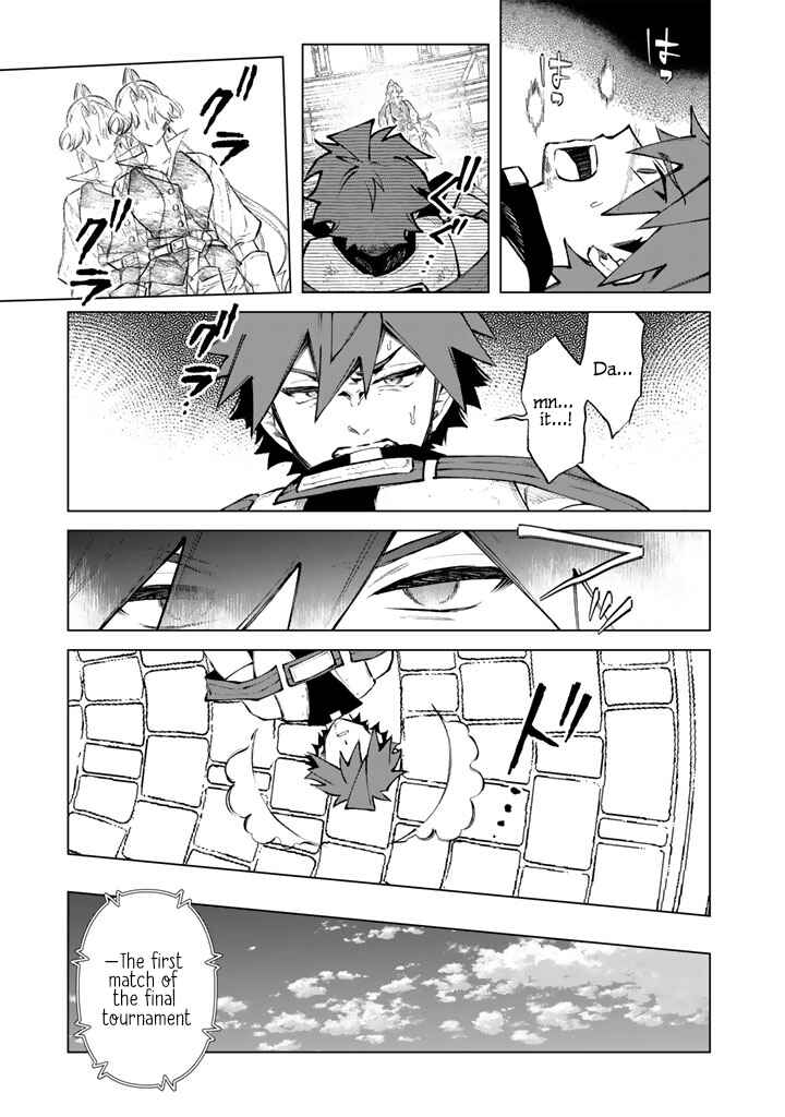 Chapter 32 - Page 17