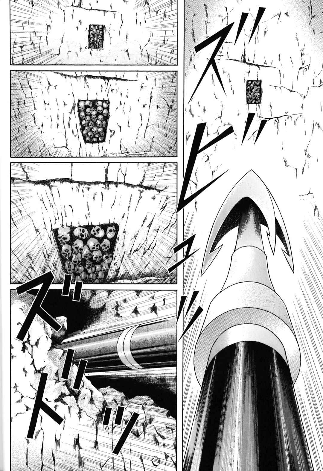 Chapter 84 - Page 2
