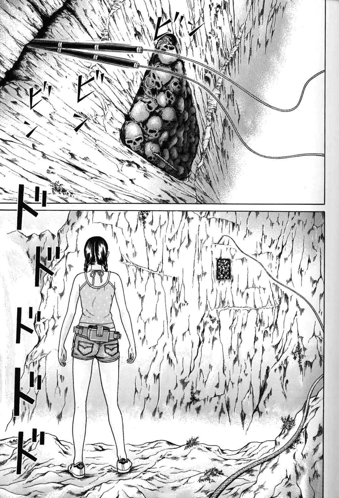 Chapter 84 - Page 3
