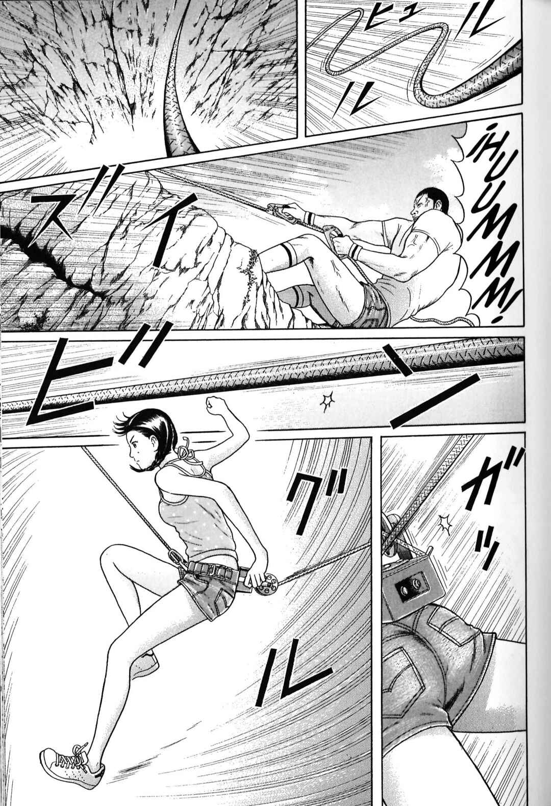 Chapter 84 - Page 7