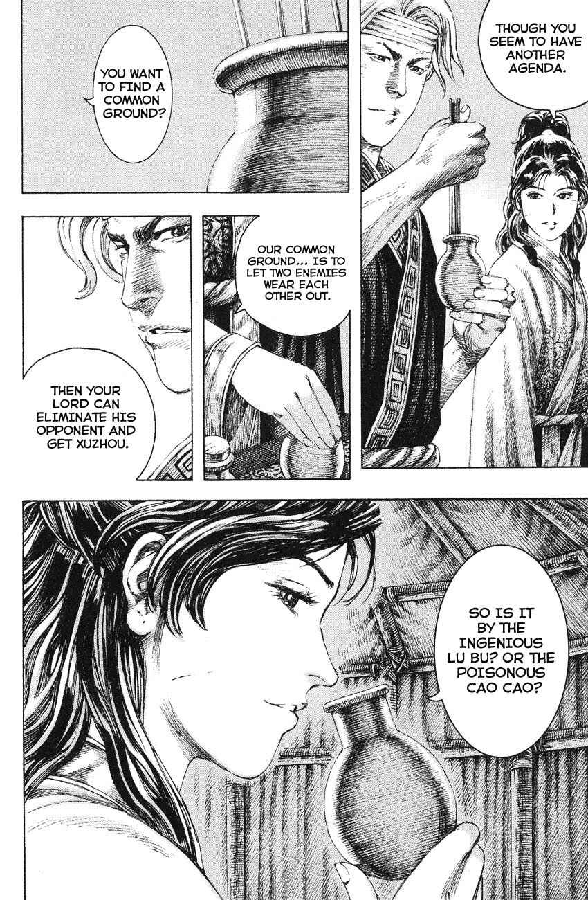 Chapter 158 - Page 20