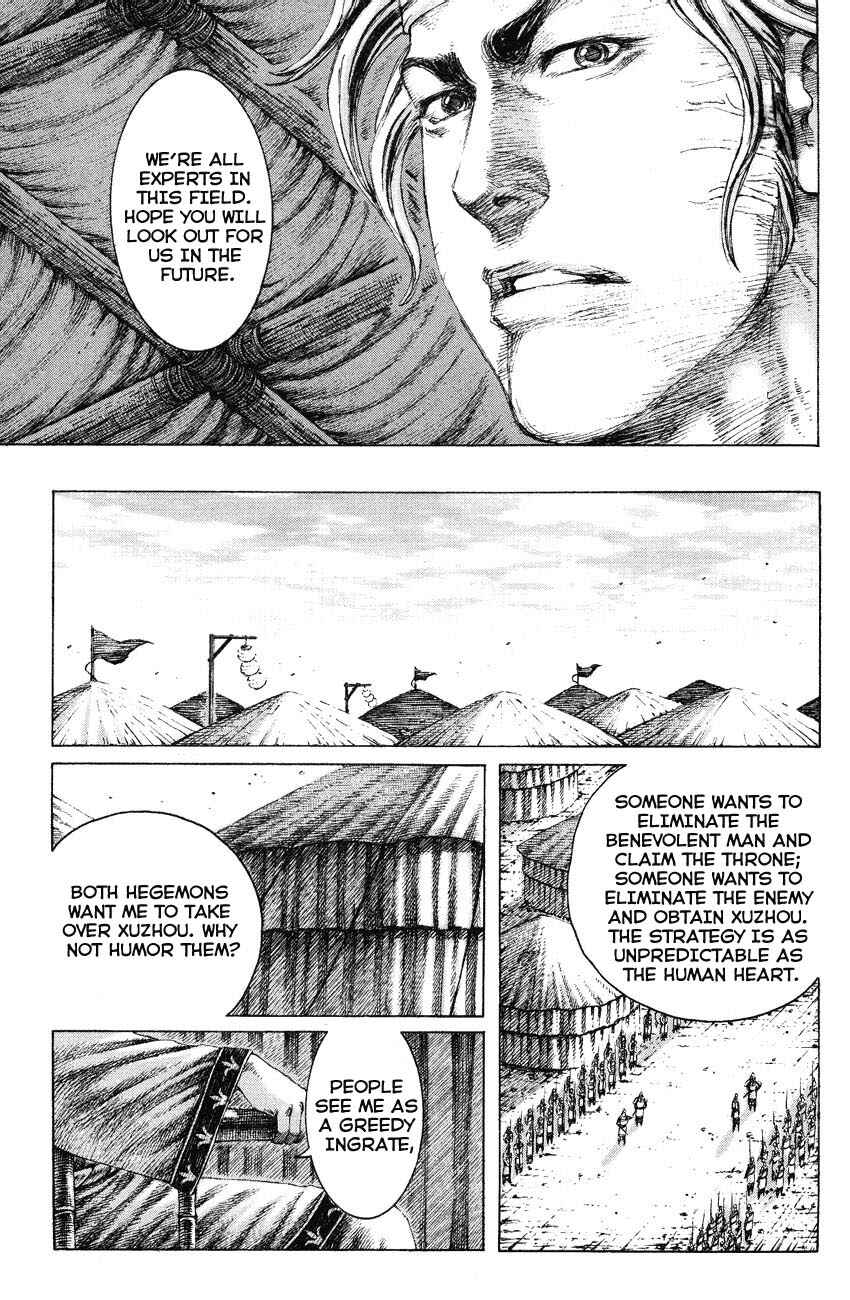 Chapter 158 - Page 21