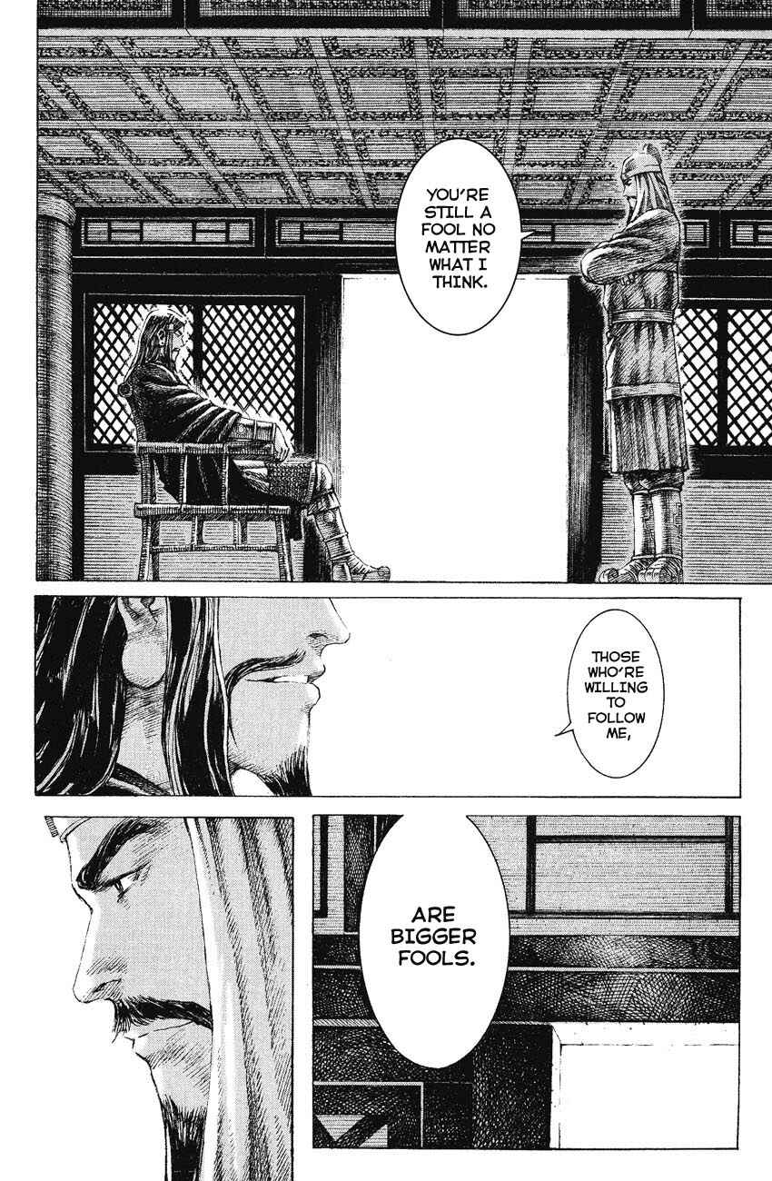 Chapter 158 - Page 6
