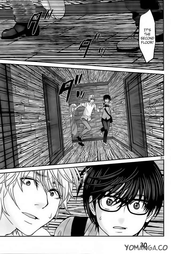 Chapter 20 - Page 32